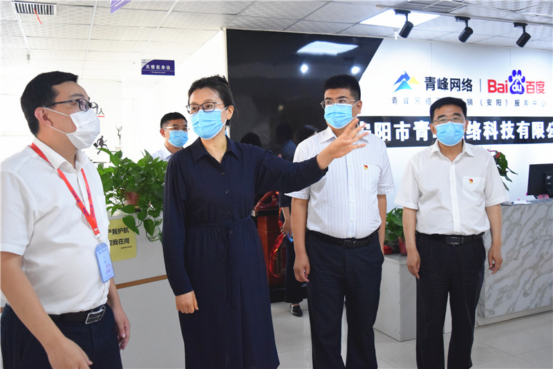 河南省委網(wǎng)信辦主任郭巖松，安陽市委常委、宣傳部部長王樸，安陽市委網(wǎng)信辦主任路玉軍等一行人蒞臨安陽青峰網(wǎng)絡(luò)指導(dǎo)工作！